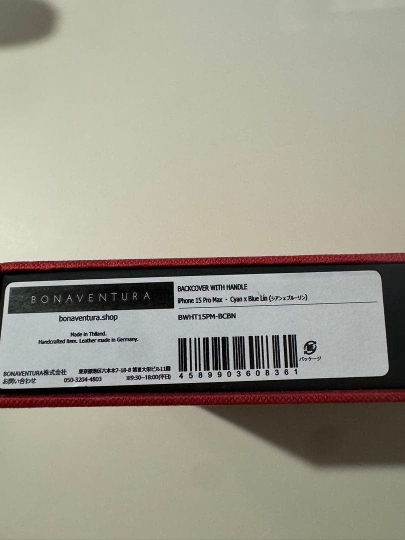 BONAVENTURA iPhone15ProMax ケース