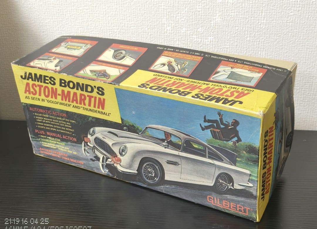 ギルバート　アストンマーティン007