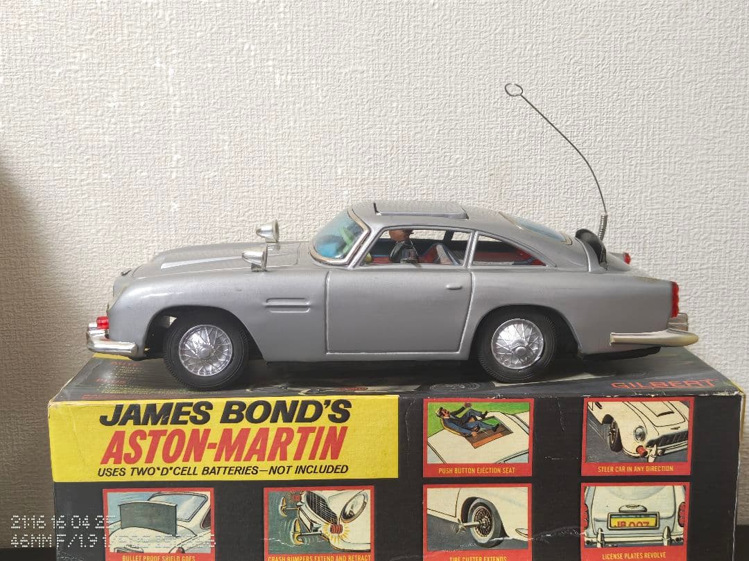 ギルバート　アストンマーティン007