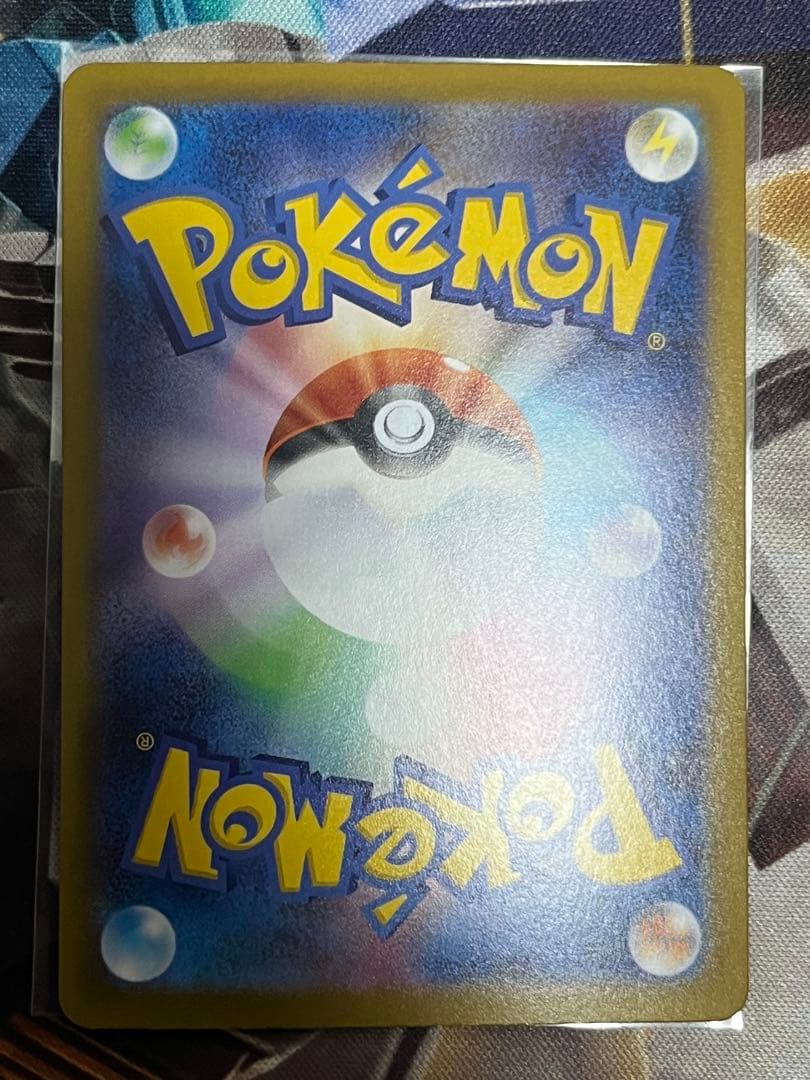 メガリザードンX ex MUR 1枚　ポケモンカードゲーム　mur