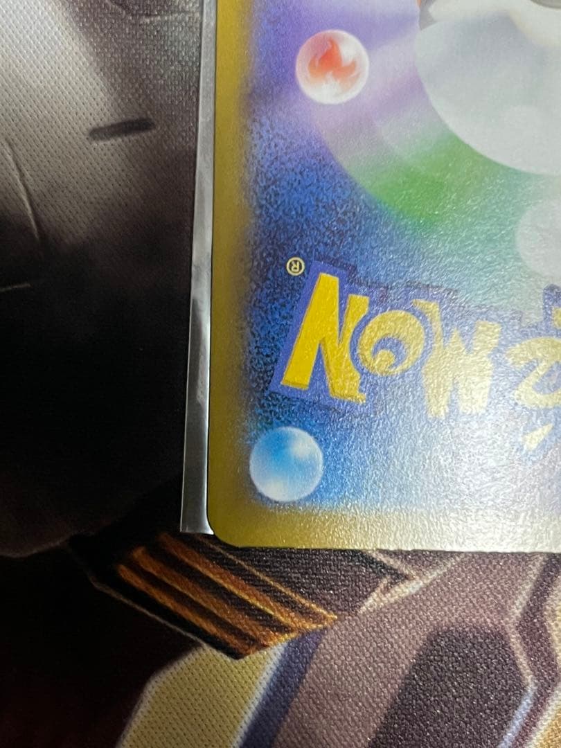 メガリザードンX ex MUR 1枚　ポケモンカードゲーム　mur