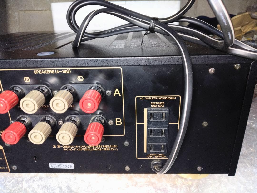 サンスイ　プリメインアンプ　AU-a607 EXTRA