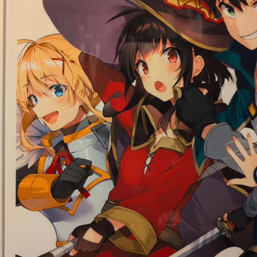 この素晴らしい世界に祝福を！17巻表紙　三嶋くろね　アールビバン　版画