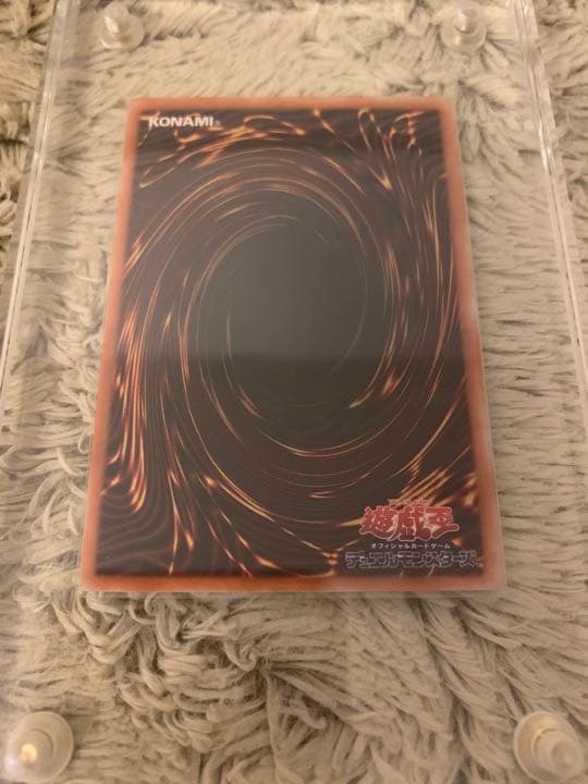 No.1126 遊戯王 美品 ブラックデーモンズドラゴン レリーフ MA-52