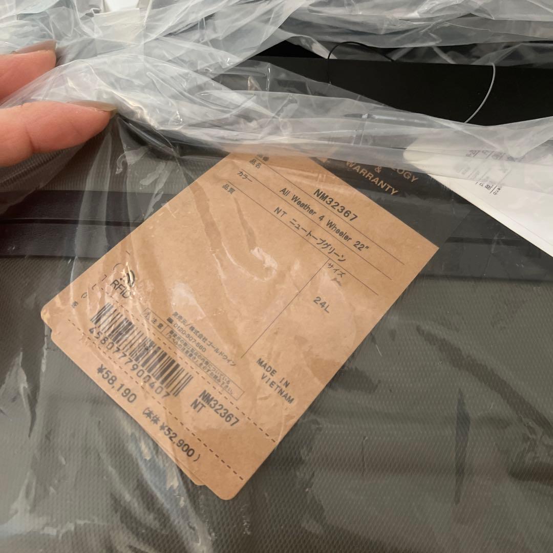 ノースフェイス　新品キャリーケース
