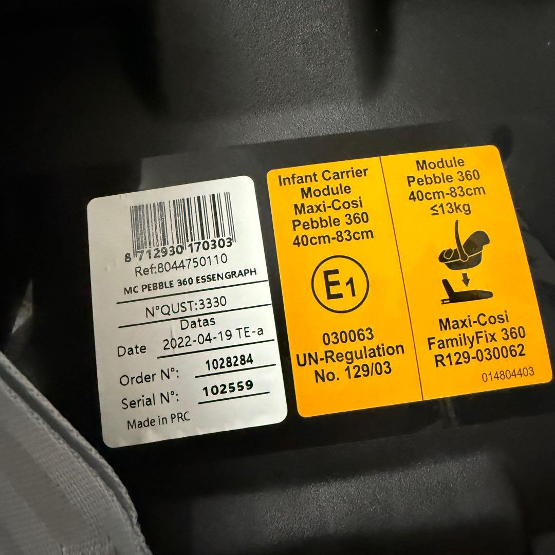 MAXI COSI マキシコシ PEBBLE ペブル360