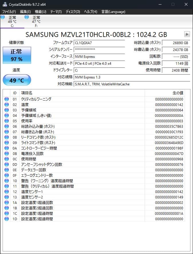 Legion Pro 7i Gen 8 16型 RTX4080 ゲーミングノート