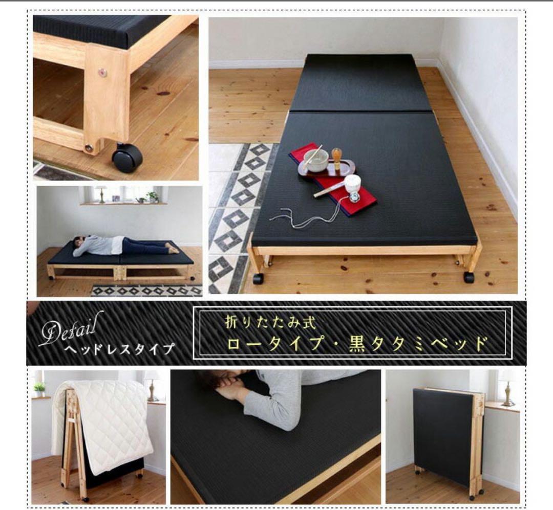 中居木工　折りたたみベッド