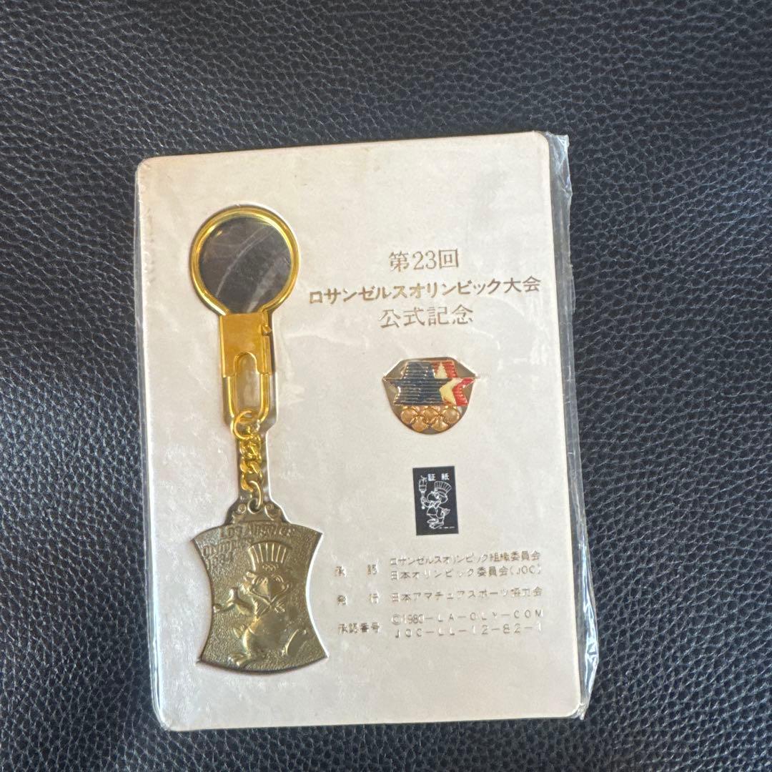 1984年 ロサンゼルスオリンピック 記念キーホルダー