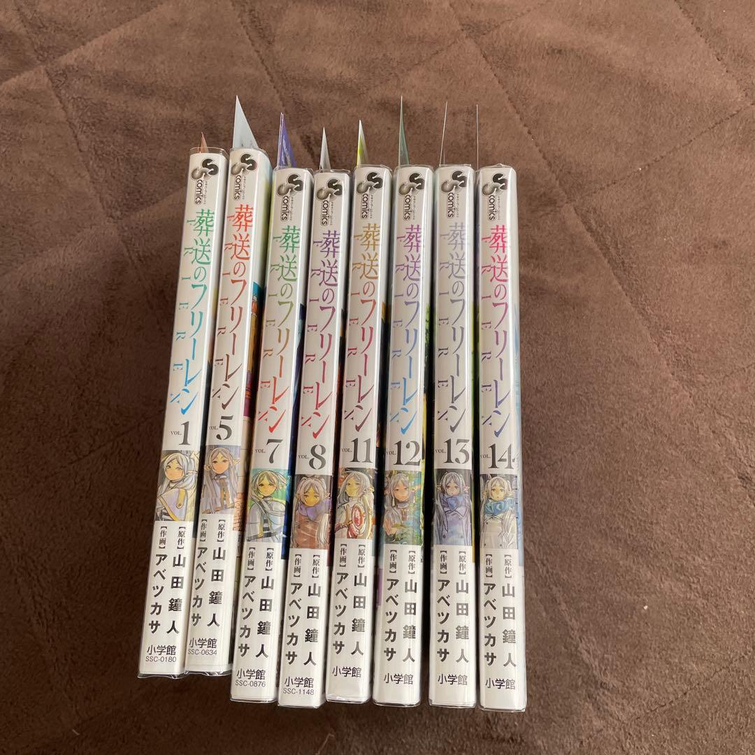 葬送のフリーレン 1〜14＋公式ファンブック　全初版帯付き　山田鐘人　アベツカサ