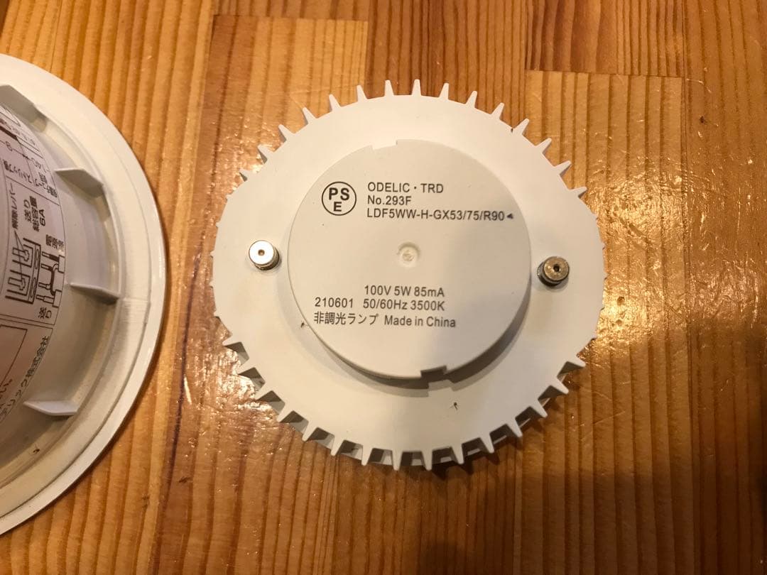 LEDダウンライト 20台セット