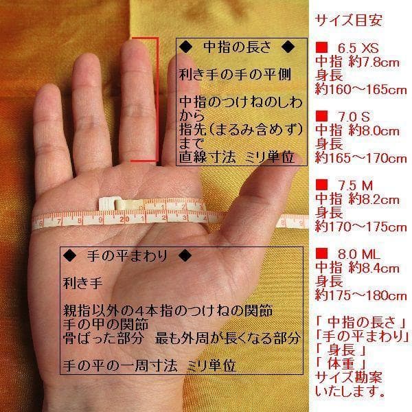 初売り メローラ ナッパルビー色 カシミア黒 グローブ 革手袋 MEROLA