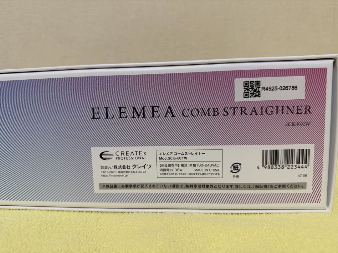 【新品】ELEMEA COMB STRAIGHTNER ストレートヘアアイロン