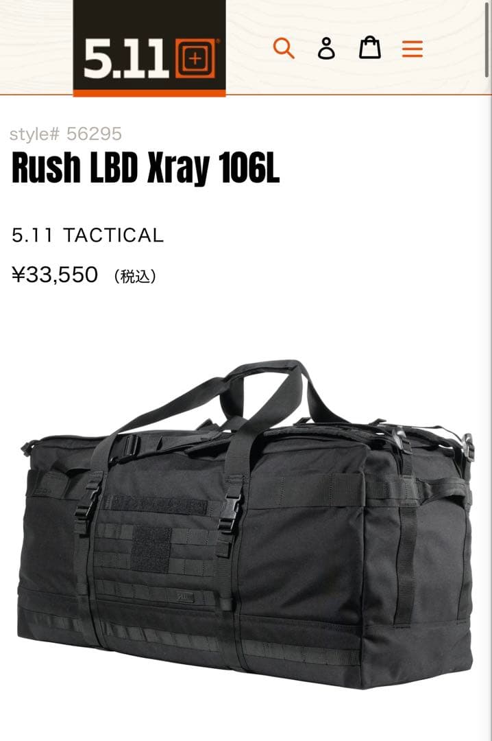実物 5.11 Tactical 106L ボストンバッグ 黒