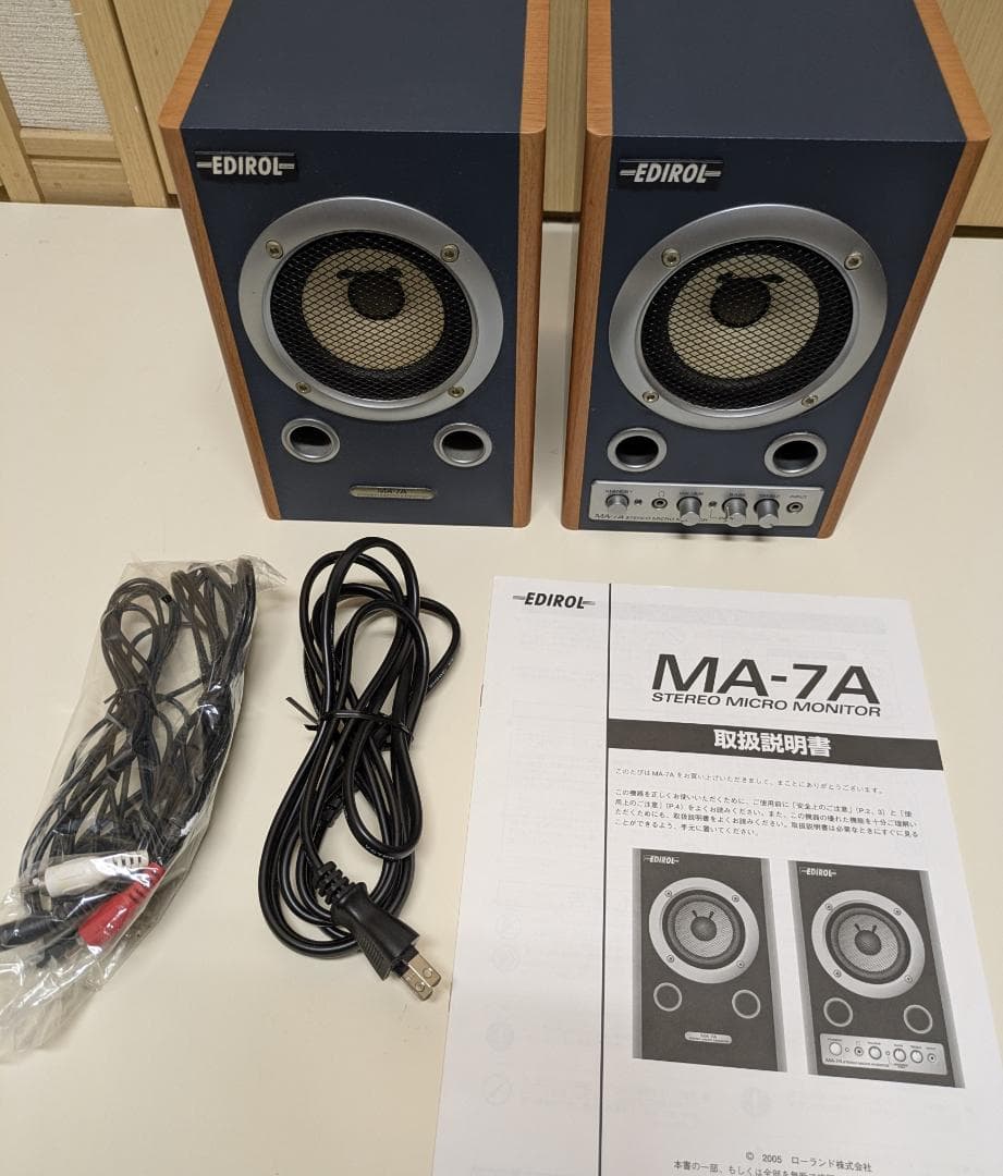 EDIROL MA-7A ステレオモニター　中古