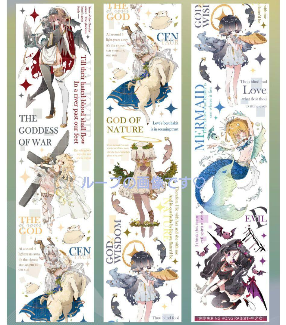 J326＃神之女(贝壳光)金刚兔切り売り海外人物マステ女の子