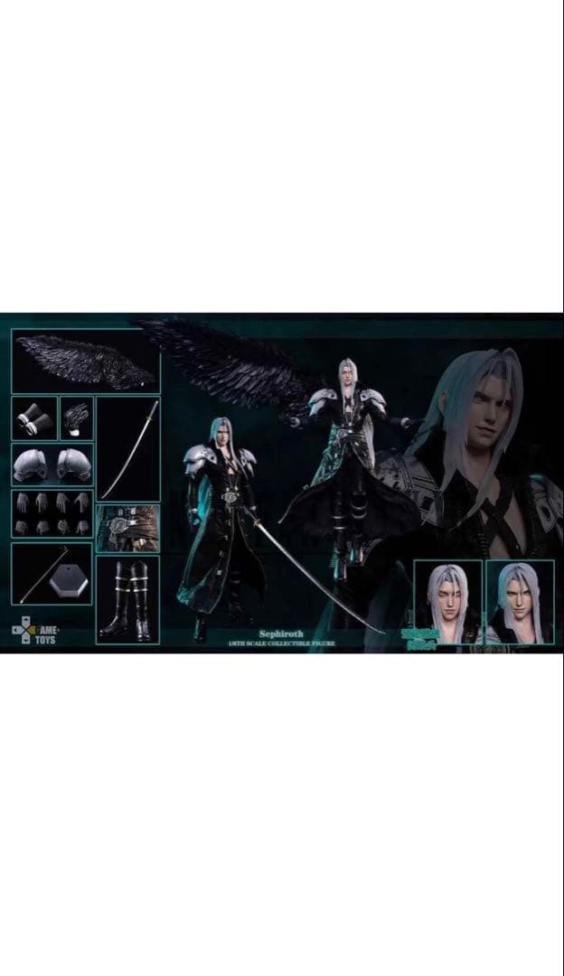 《最終値下げ》game toys ファイナルファンタジーVII セフィロス