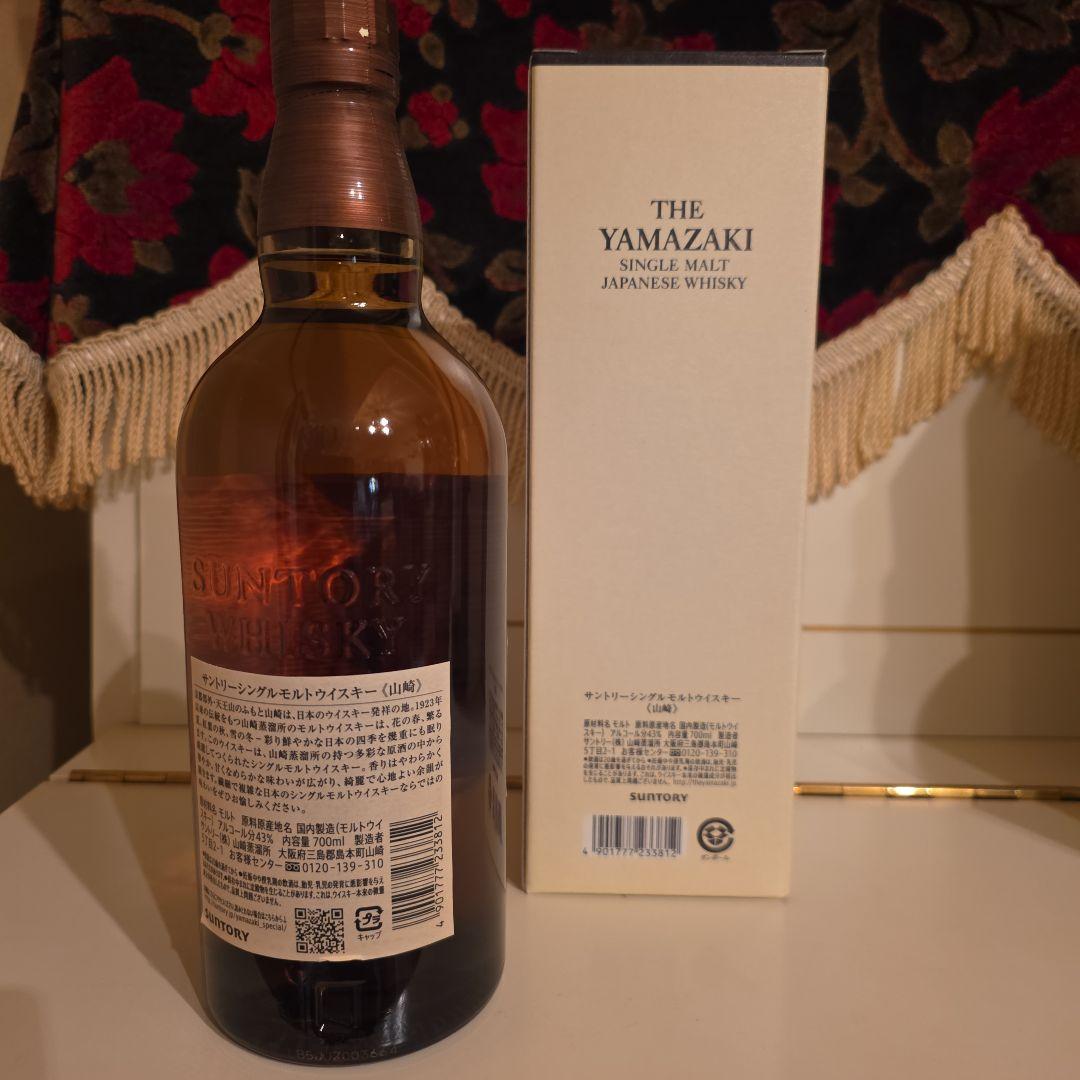 [ 新品商品 ] 山崎 白州 竹鶴 <酒のやまや様> [ 最安値 ] ３本