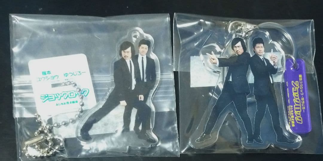 S*)様 ジョックロックアクキー