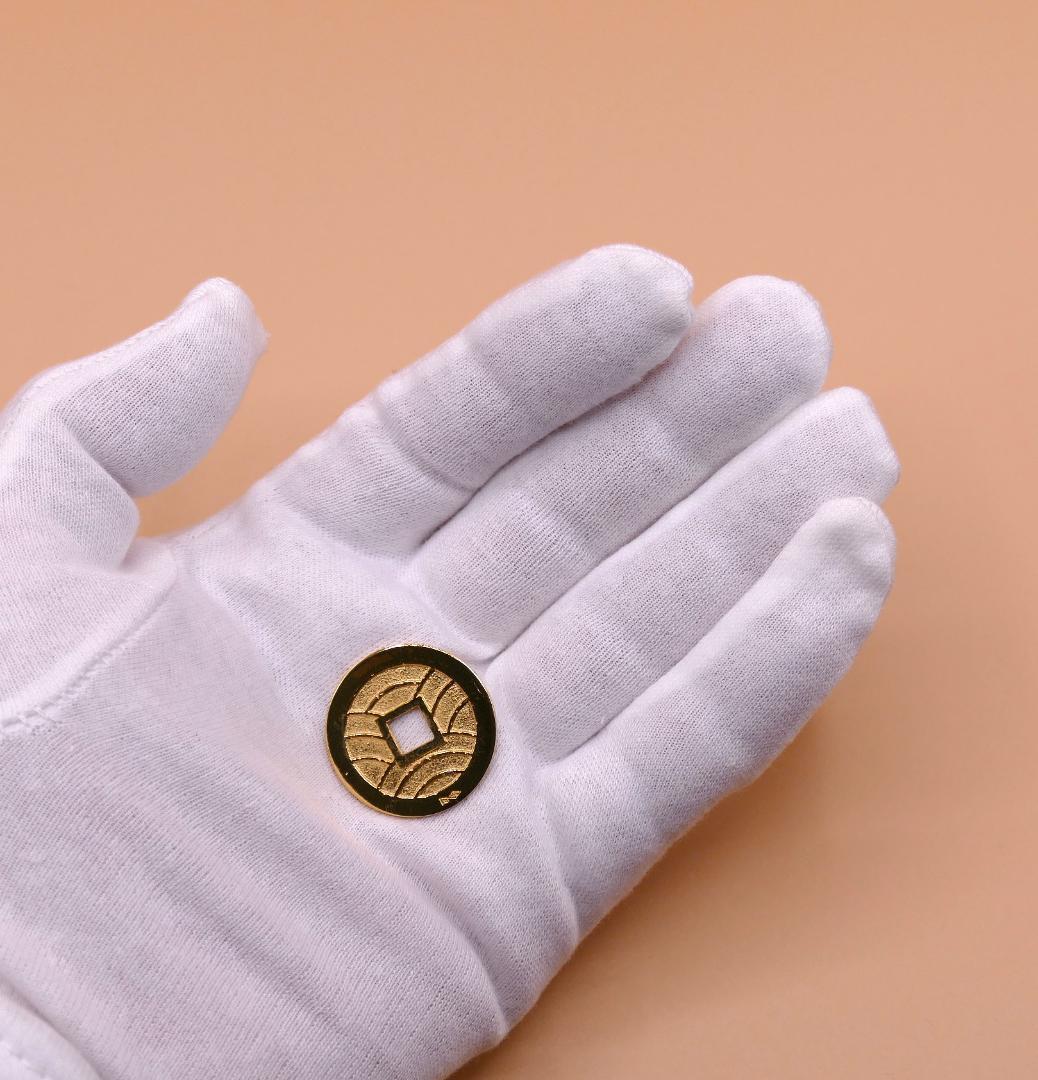 純金製「寛永通寶」１０グラム　造幣局検定マーク入り