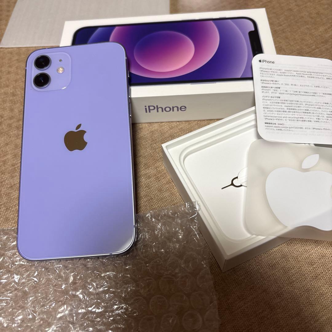 Apple iPhone 12 パープル 本体 128GB 極美品