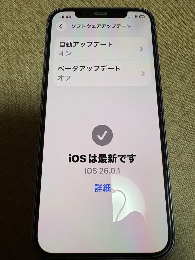 Apple iPhone 12 パープル 本体 128GB 極美品