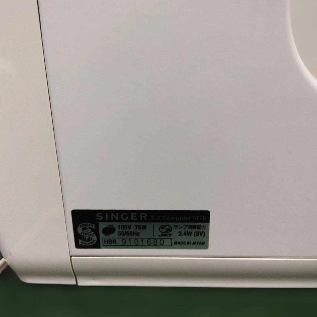 シンガーアプリコット9700型