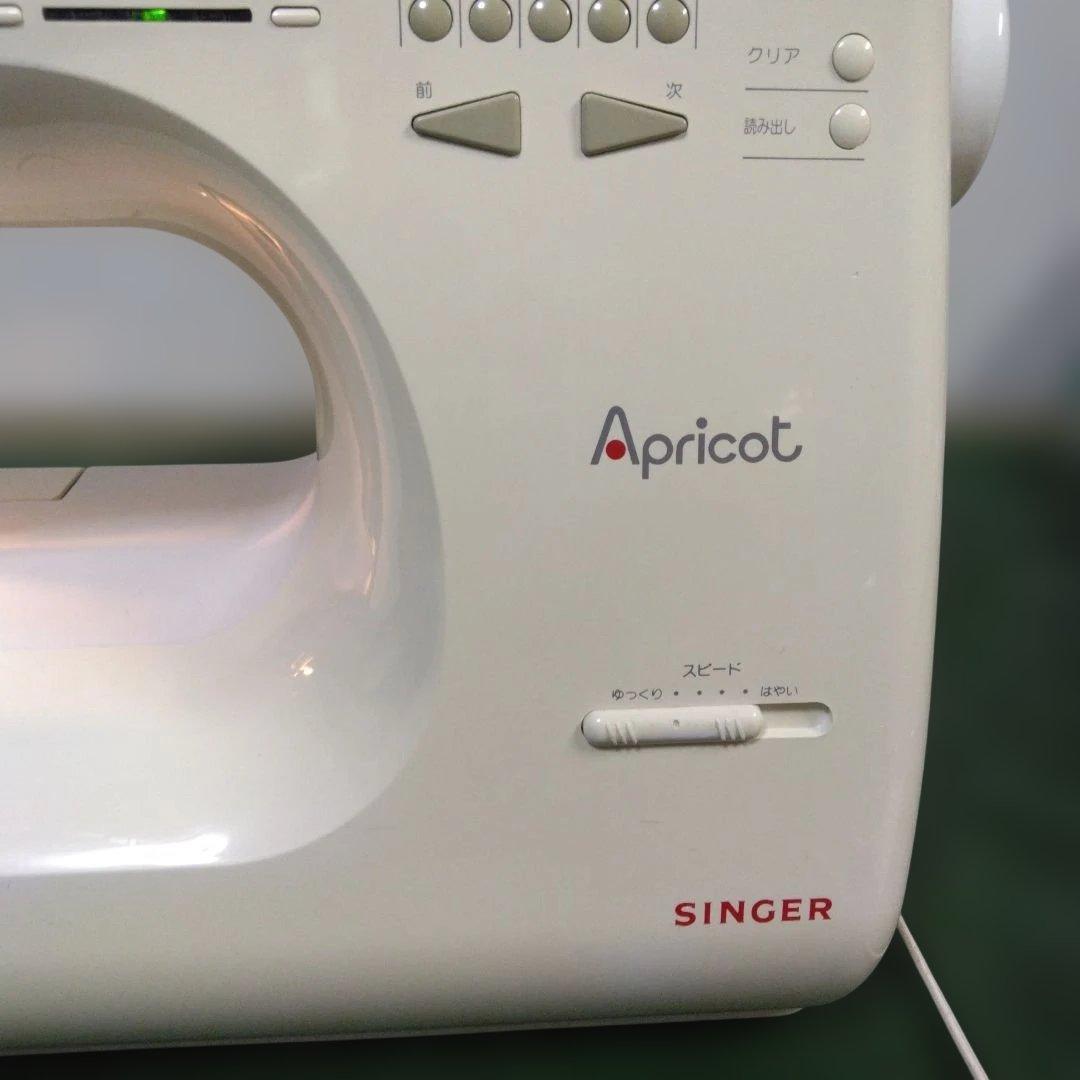 シンガーアプリコット9700型