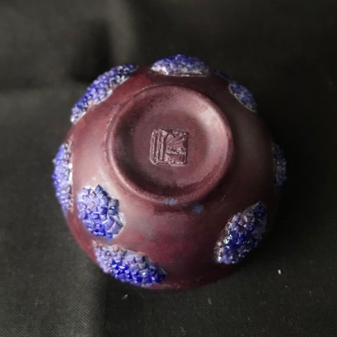 ガラス作家　佐伯泰典作　紫陽花　ぐい呑　パートドヴェール