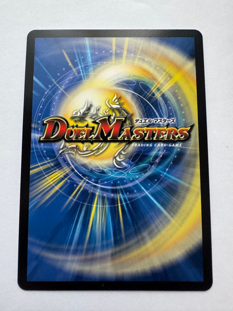 アーデル・ゴルギーニ　金トレジャー