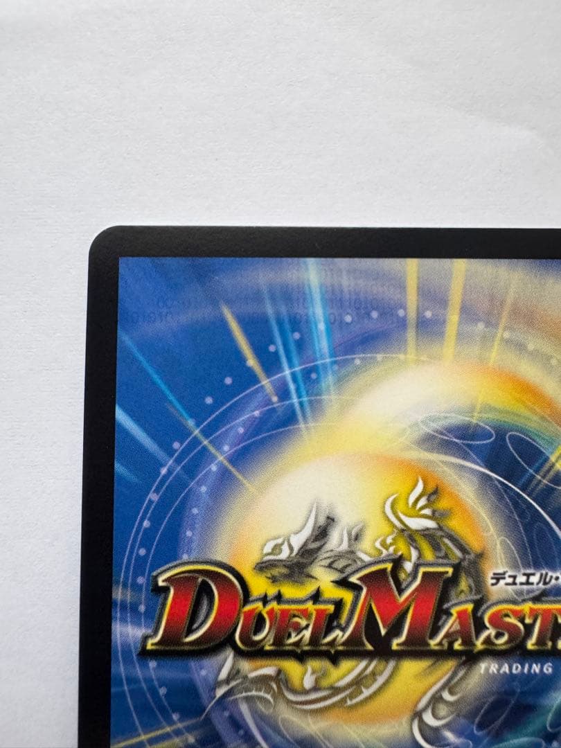 アーデル・ゴルギーニ　金トレジャー