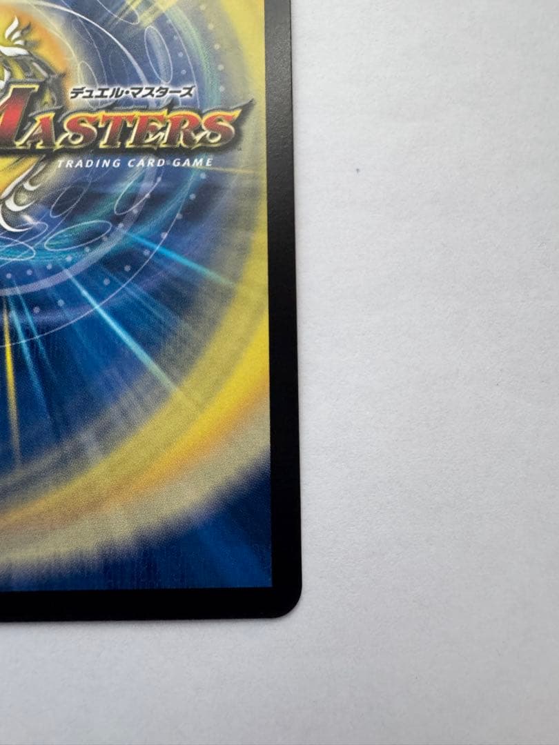 アーデル・ゴルギーニ　金トレジャー