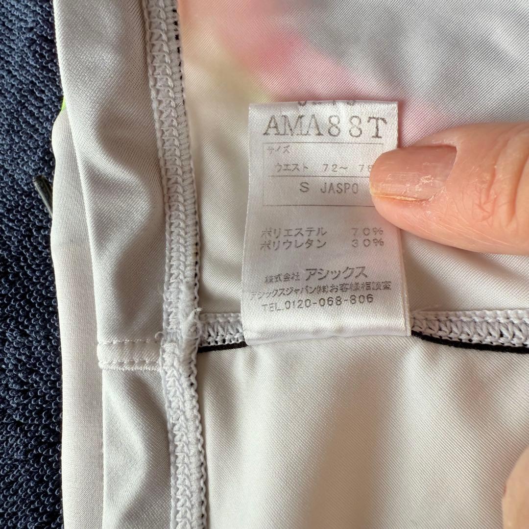 【中古/レア品】asics ハイドロ競パン サイズS