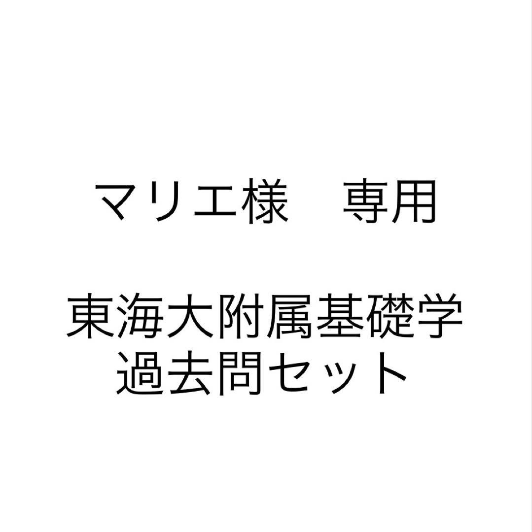 マリエページ②