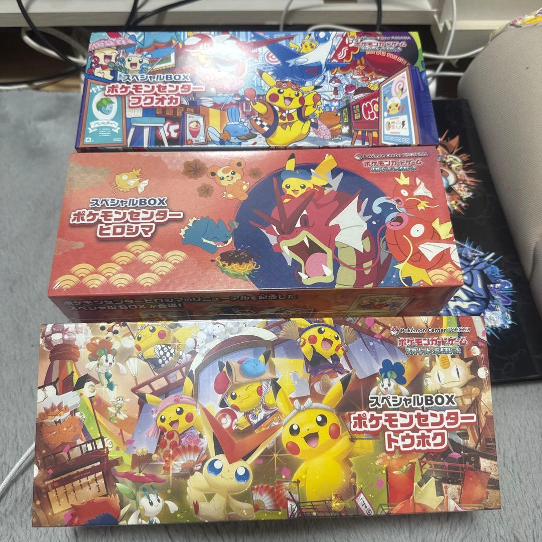 ポケモンセンター スペシャルBOX 3つセット