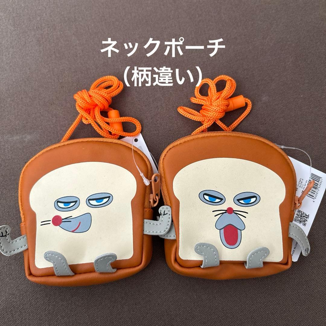 パンどろぼうセット