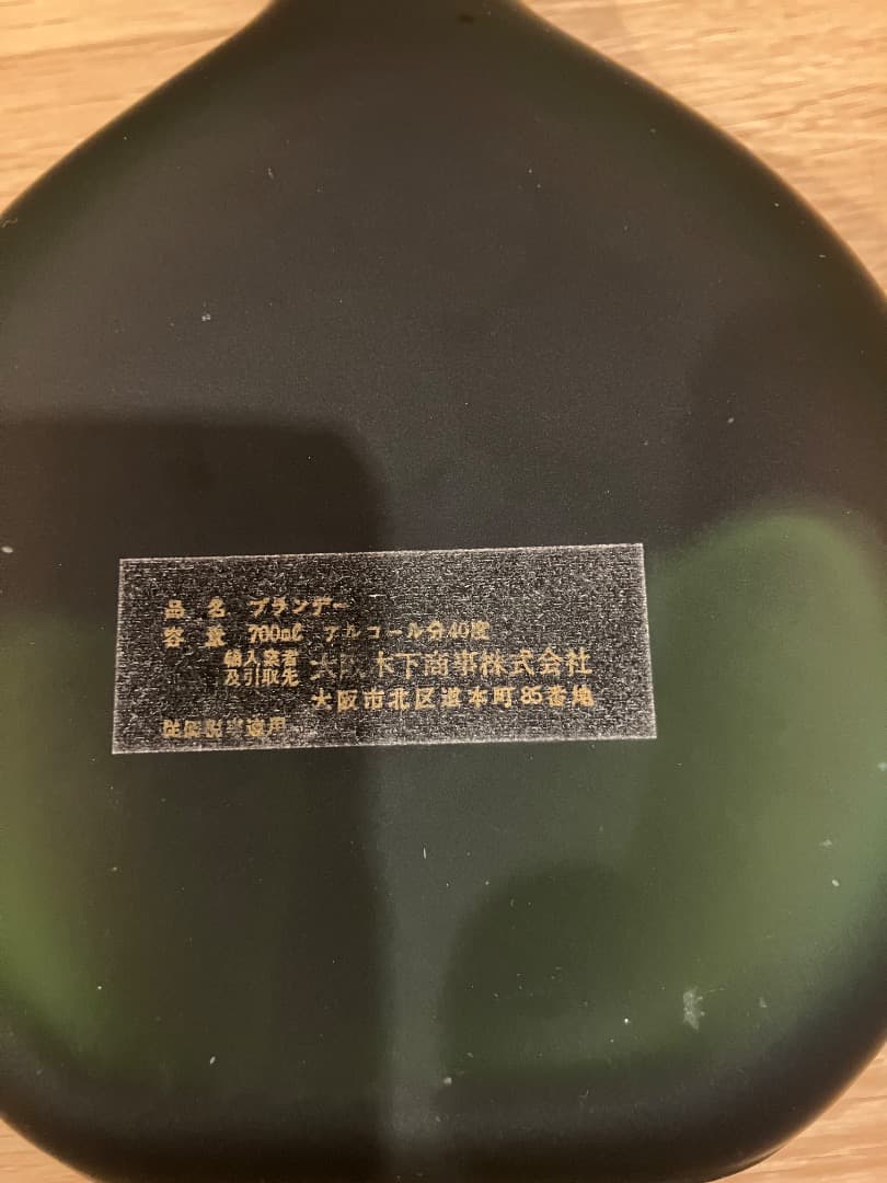 【未開栓】CAMUS カミュ ナポレオン/ ジョセフィーヌ他 4本