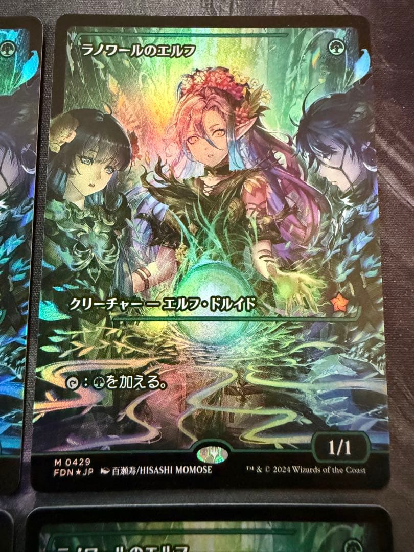 【ショーケースfoil】ラノワールのエルフ 日本語　4枚セット