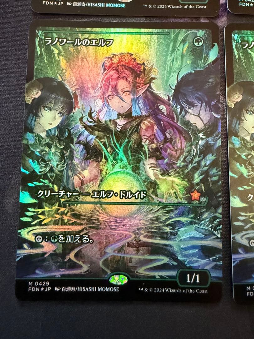 【ショーケースfoil】ラノワールのエルフ 日本語　4枚セット