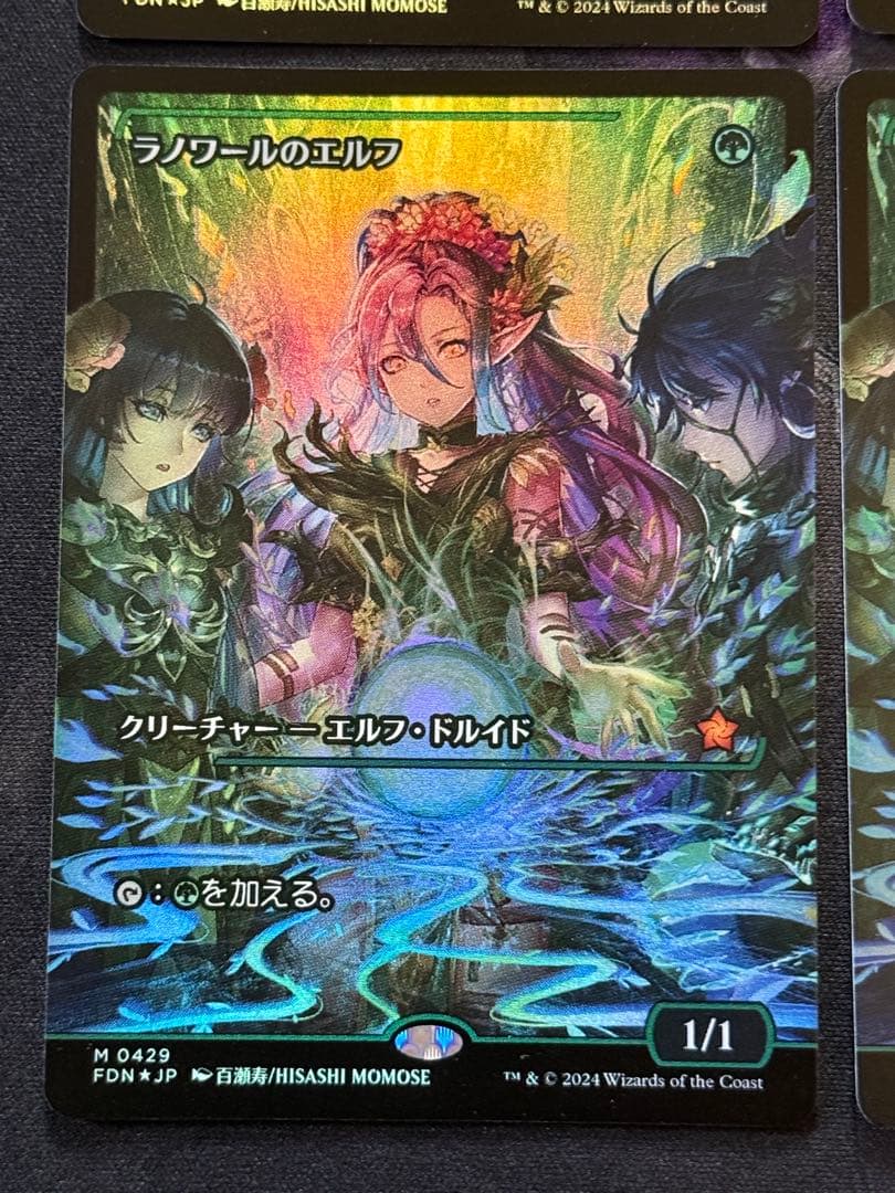 【ショーケースfoil】ラノワールのエルフ 日本語　4枚セット