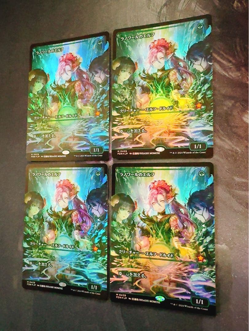 【ショーケースfoil】ラノワールのエルフ 日本語　4枚セット