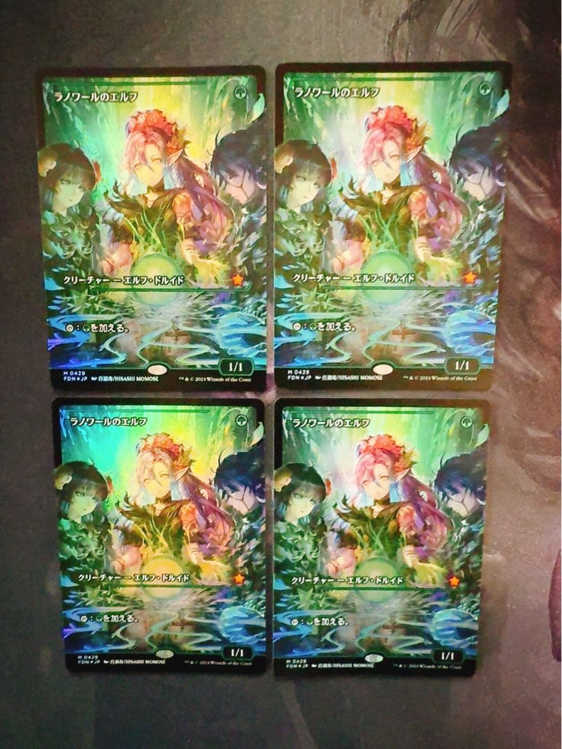 【ショーケースfoil】ラノワールのエルフ 日本語　4枚セット