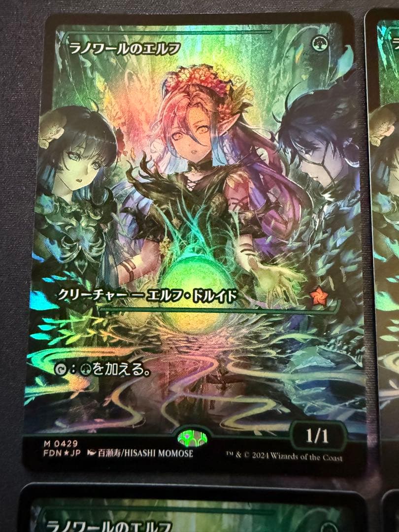 【ショーケースfoil】ラノワールのエルフ 日本語　4枚セット