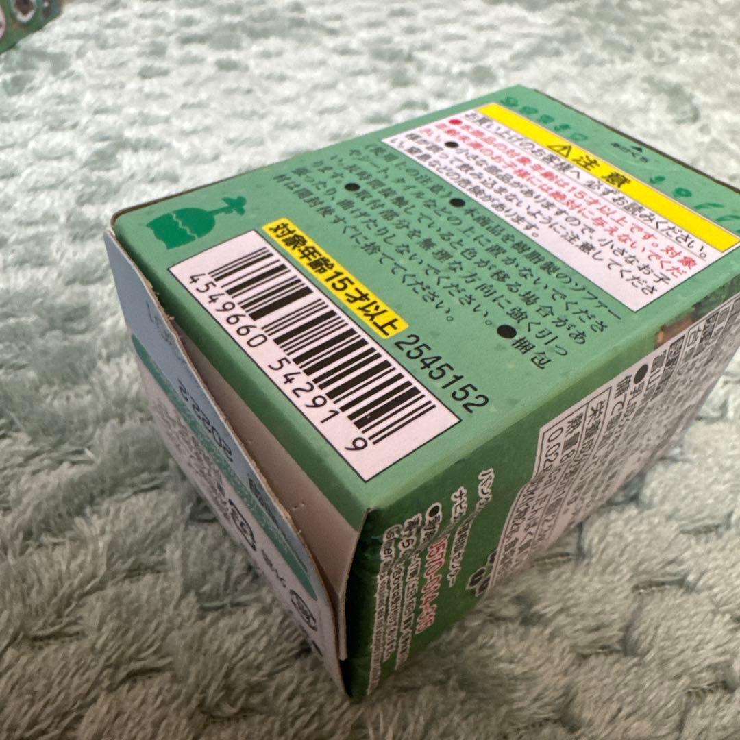 新品 あつまれどうぶつの森 ともだちどーる 第1弾 第2弾 14体セット