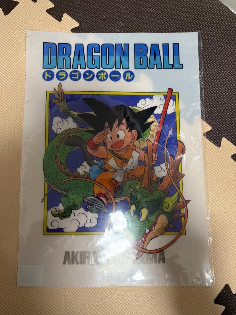 ドラゴンボール激レアクリアポスター　第一巻表紙