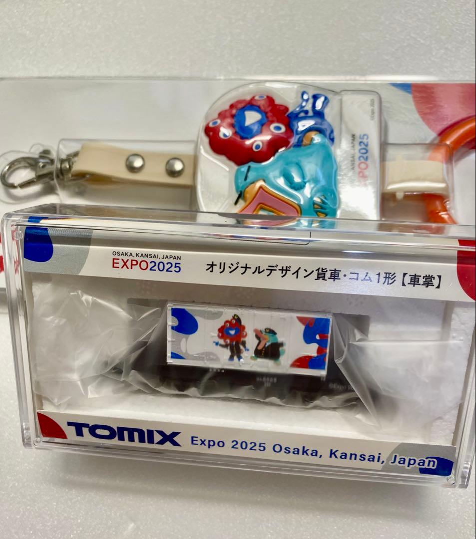 【万博限定】EXPO TOMIX Nゲージ オリジナルデザイン貨車・吊り革