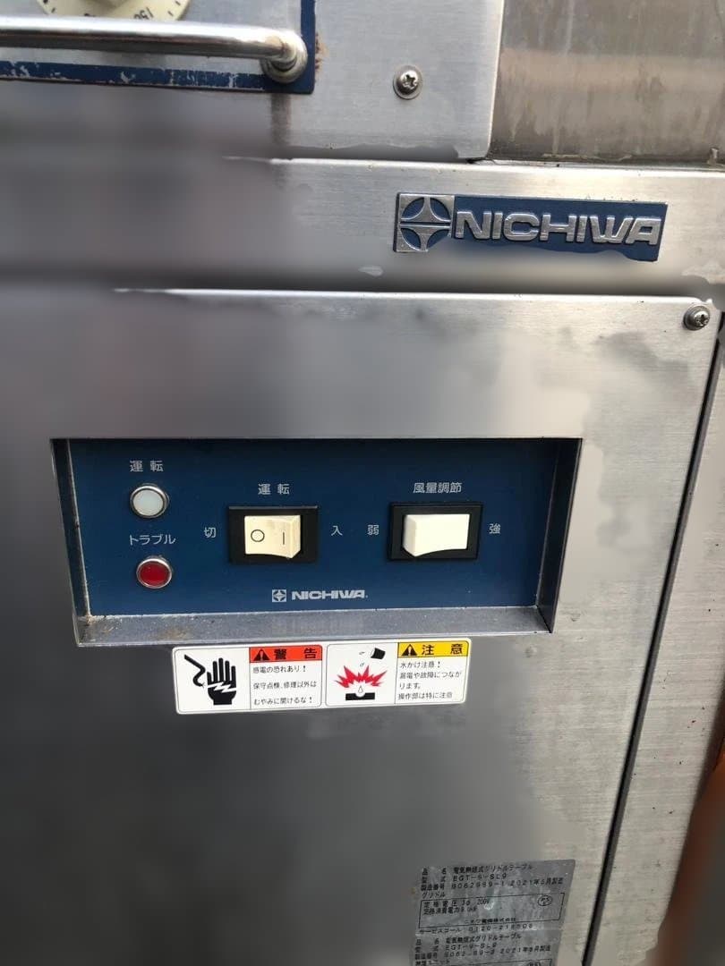 【業務用/新品】電気無煙式グリドルテーブル(ステーキ) 2021年製