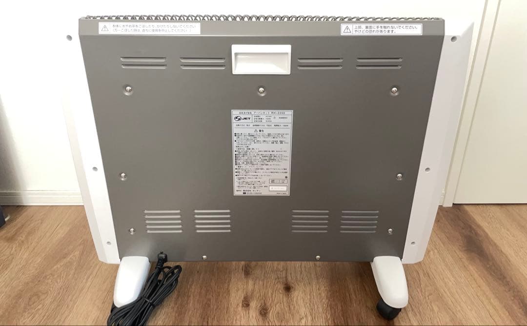 【美品】ゼンケン アーバンホット RH-2200 遠赤外線パネルヒーター