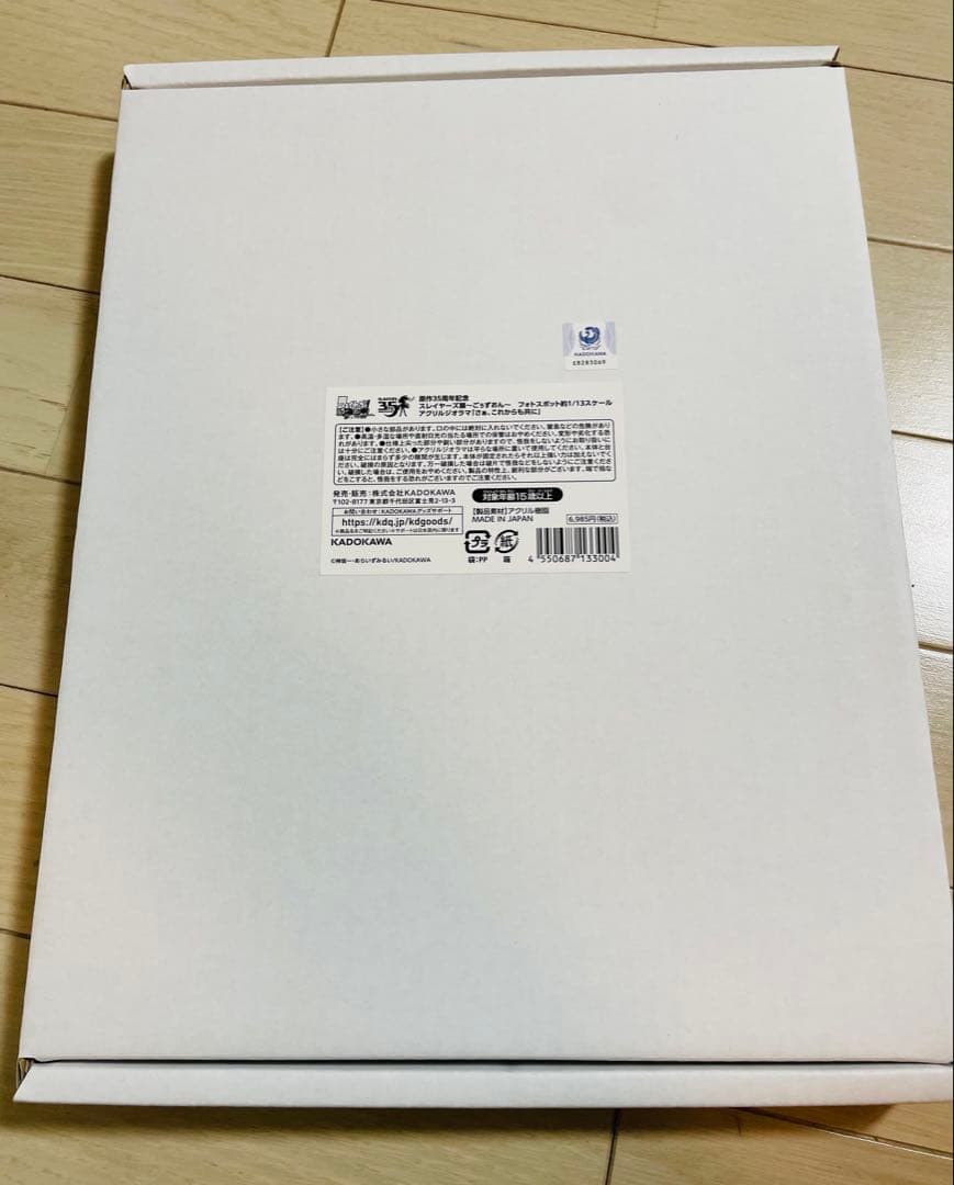 スレイヤーズ 展フォトスポットアクリルジオラマ「さぁ、これからも共に」