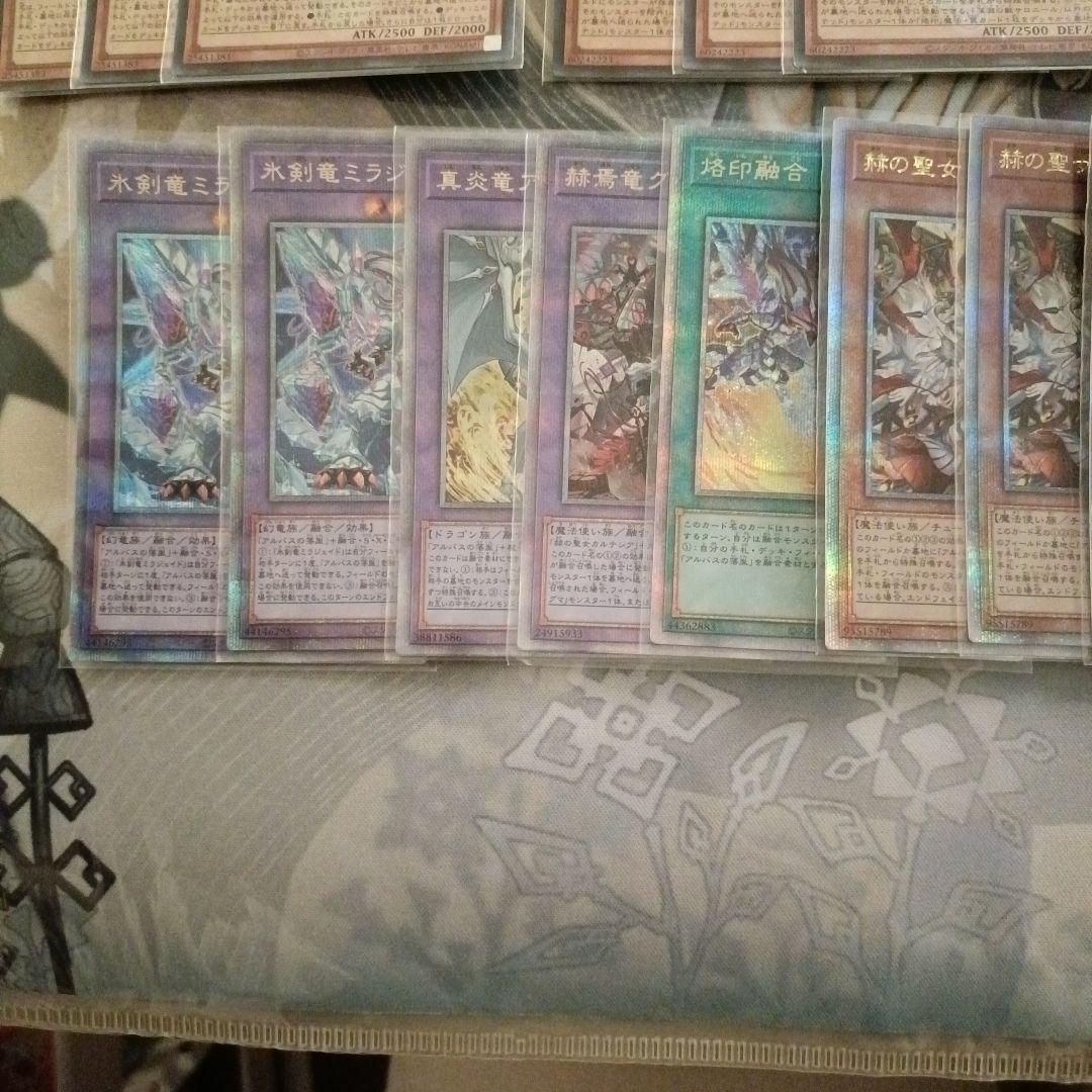 遊戯王OCG　白の物語 烙印セット　ウルトラ　25th　まとめ売る